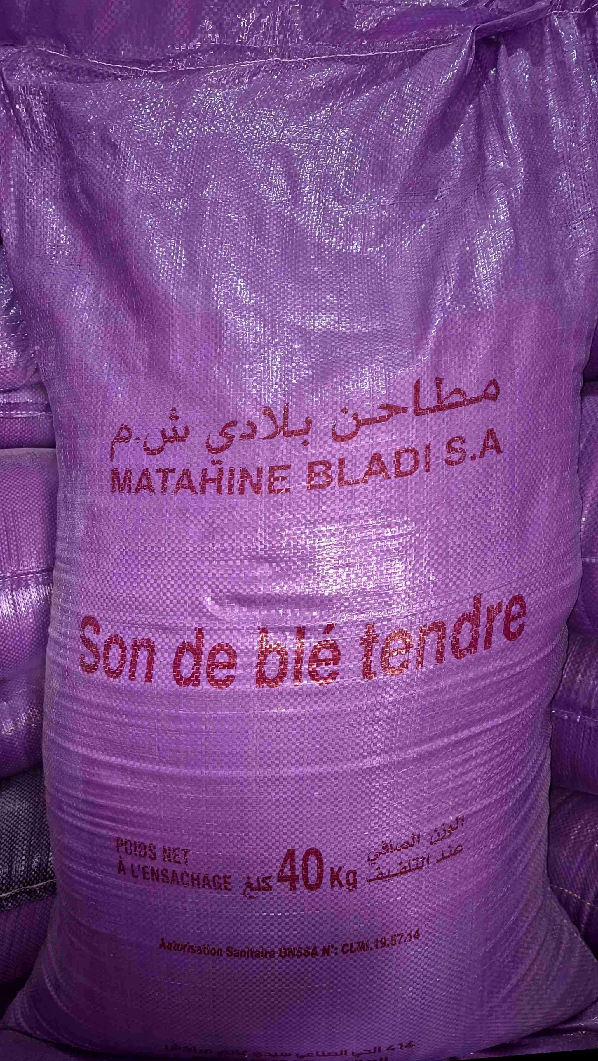 نخالة حمراء