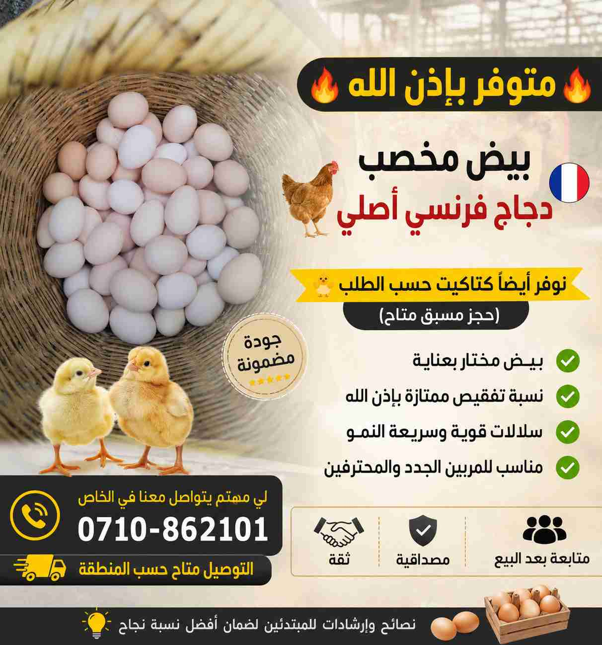 وادي زم